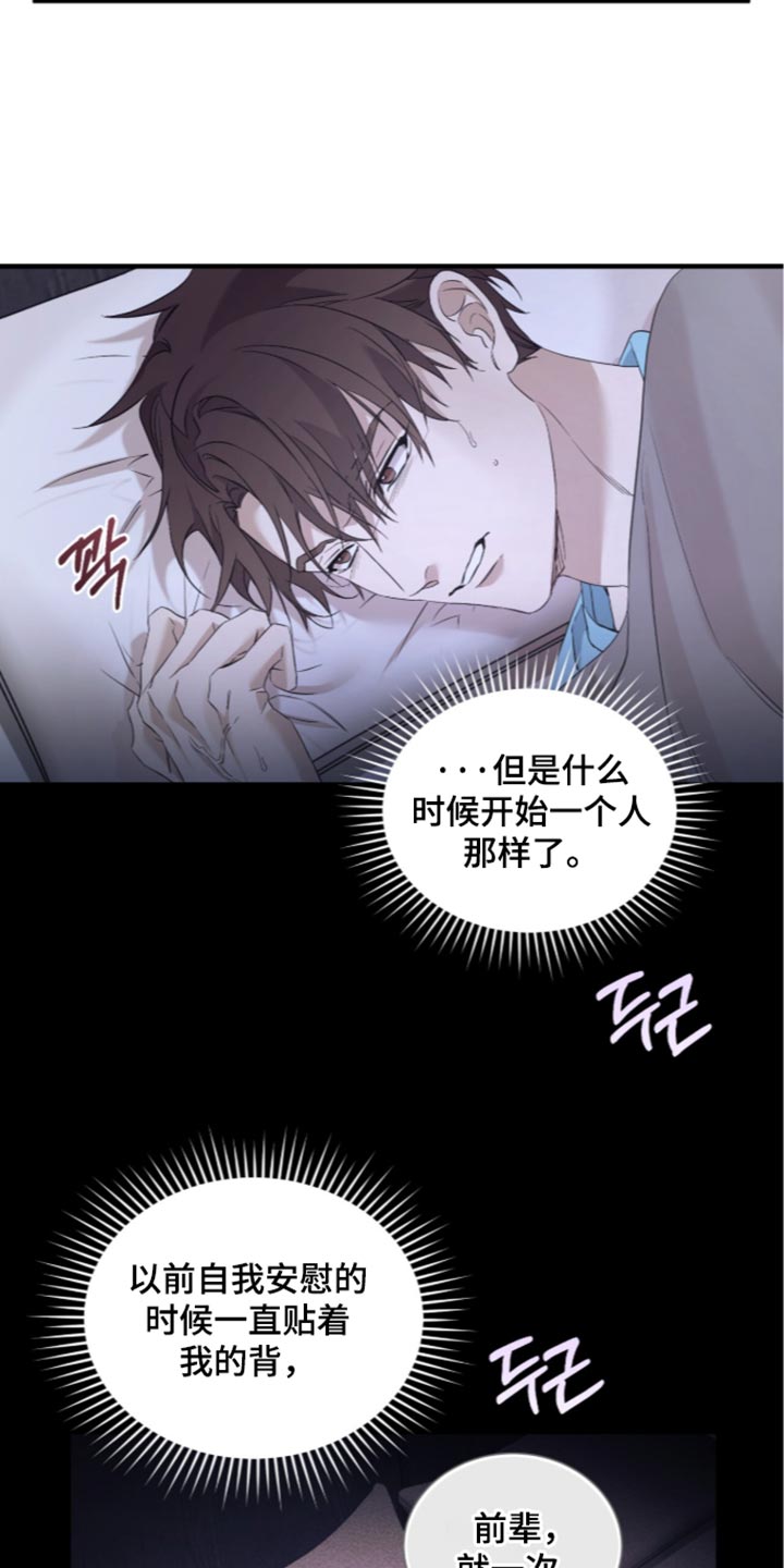 第80话11