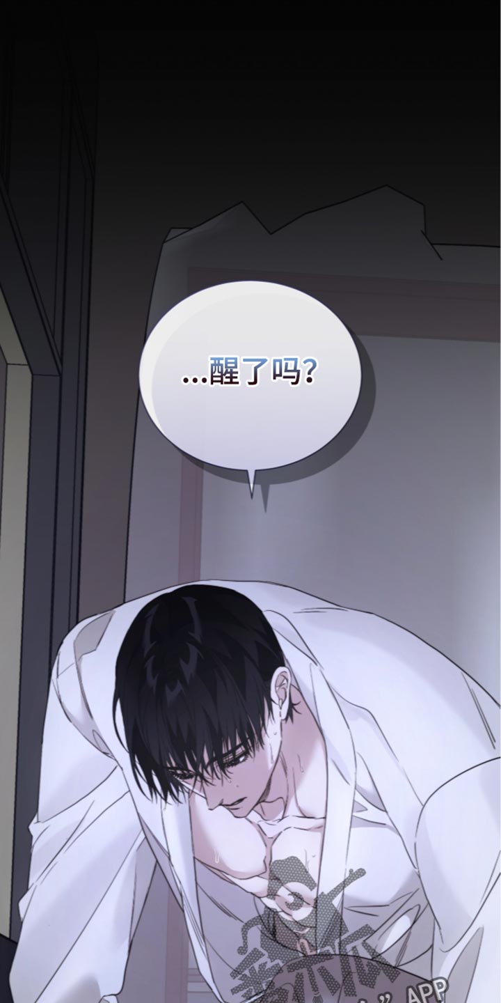 第80话13