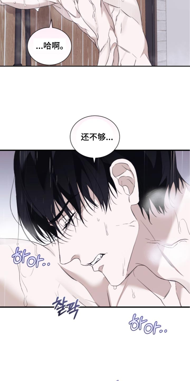 第80话9