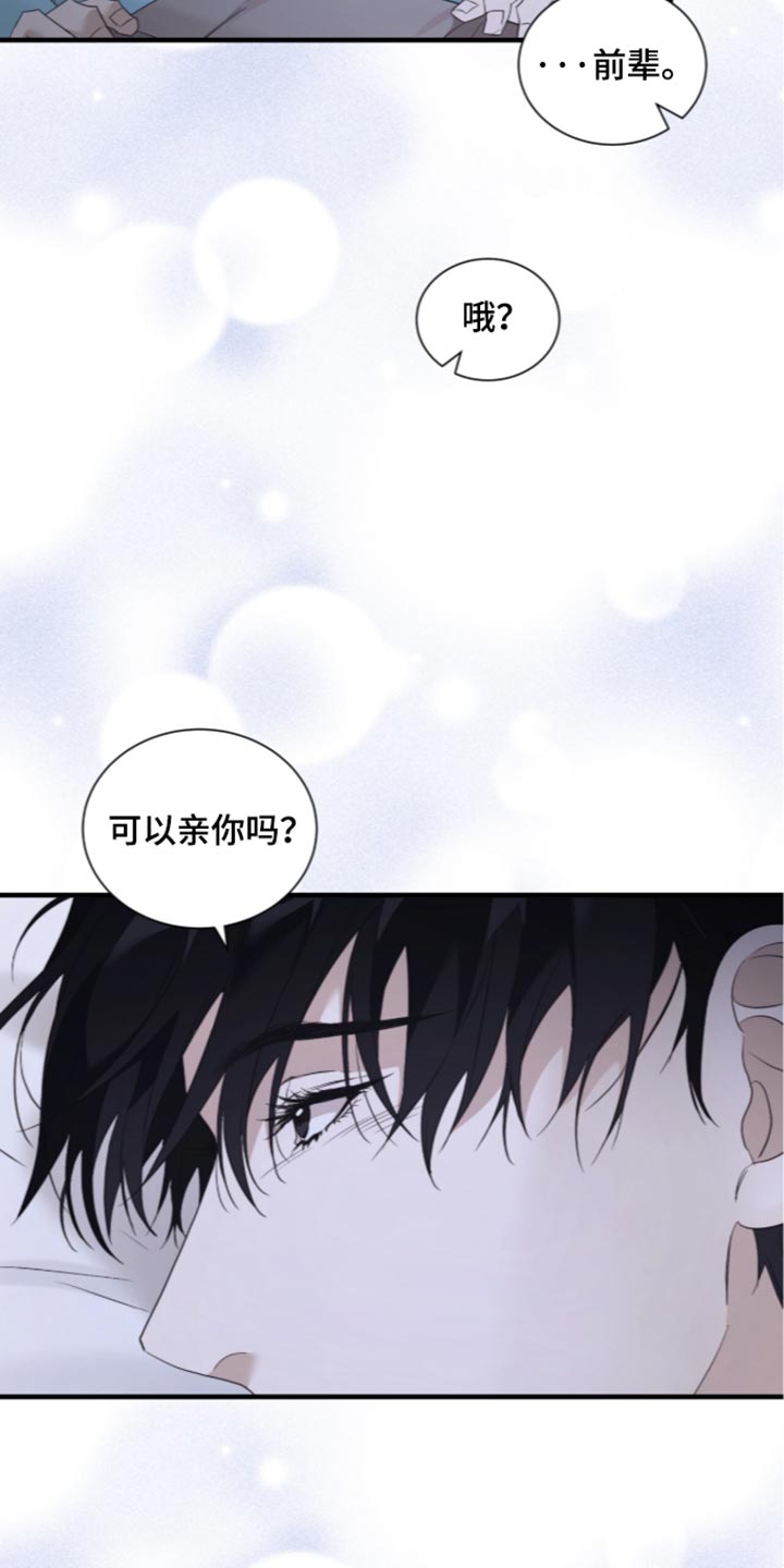 第80话20