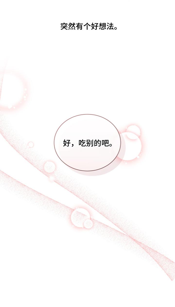 第80话29