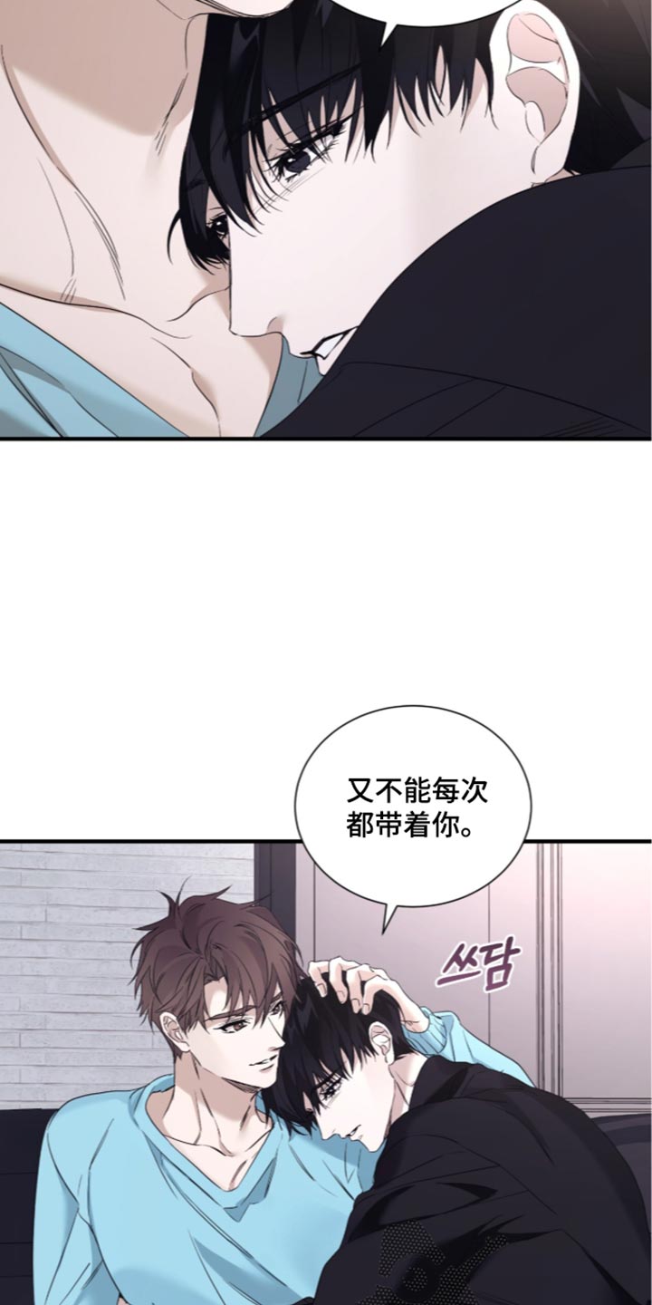 第79话6