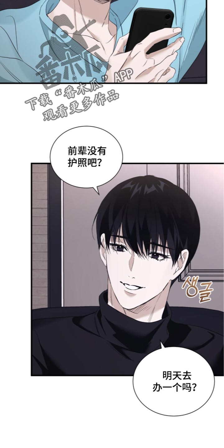 第79话3