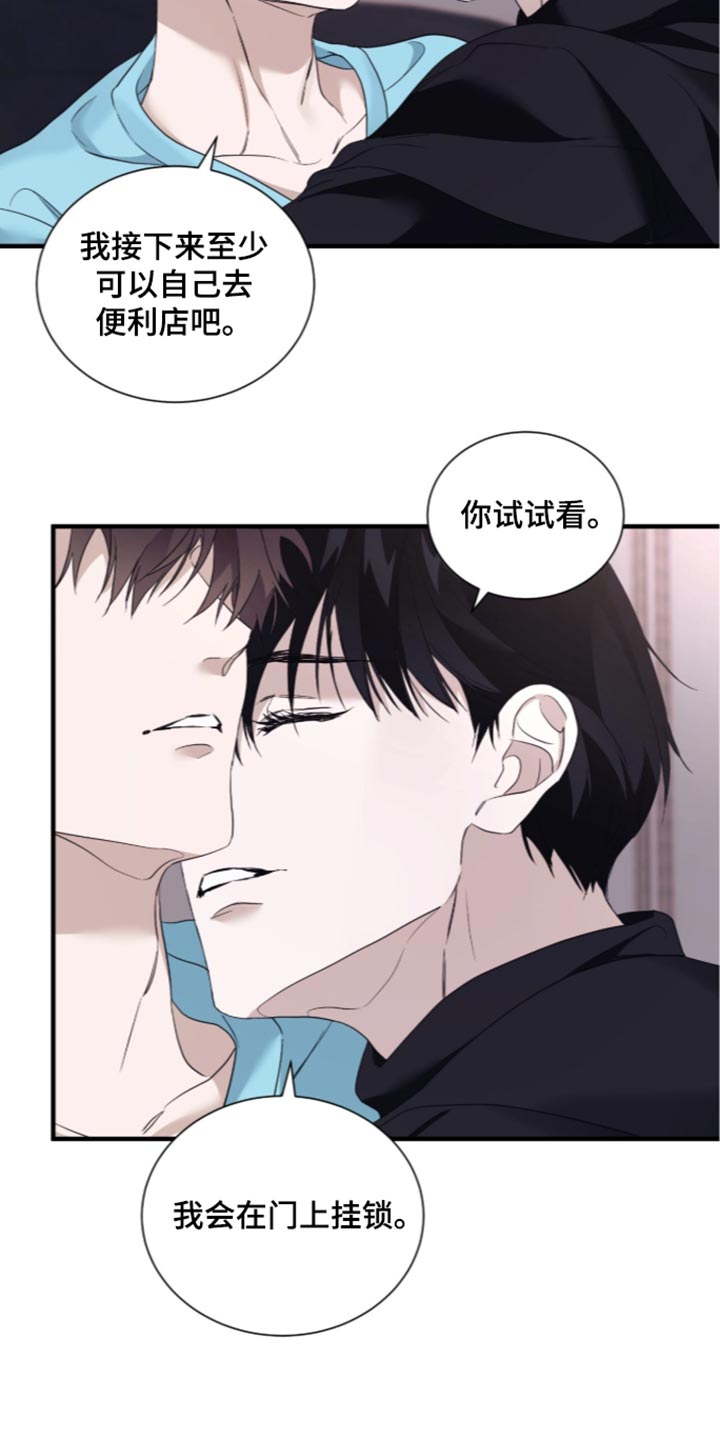 第79话9