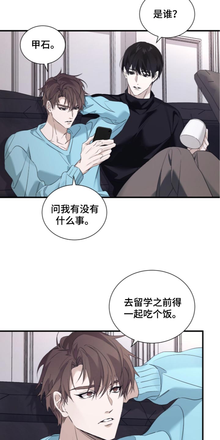 第79话2