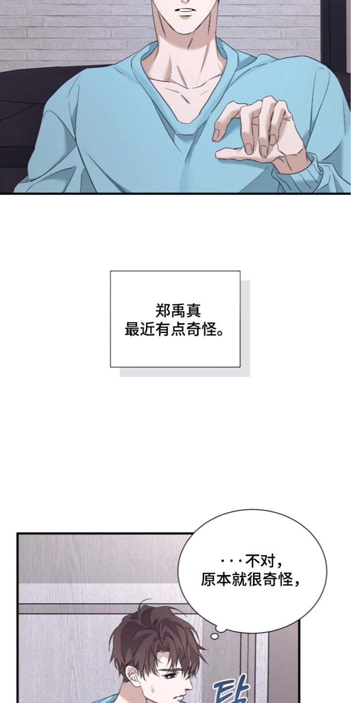 第79话14