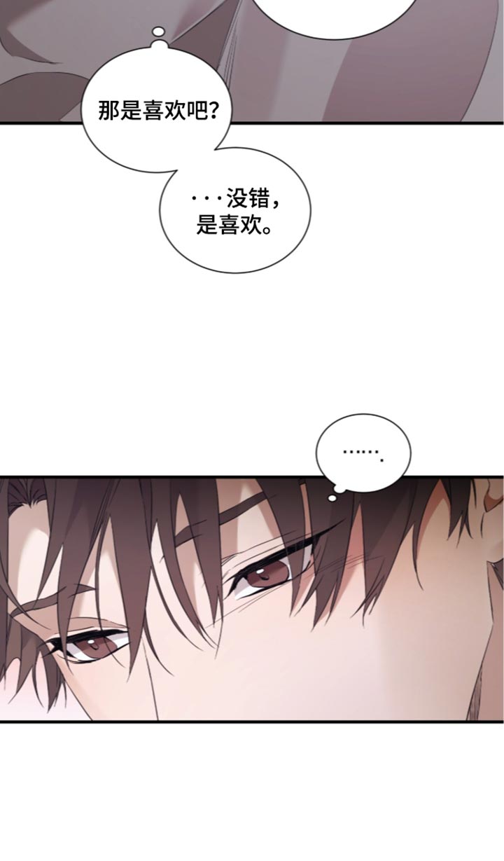 第79话18