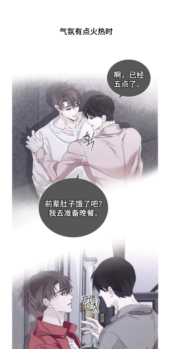 第79话16