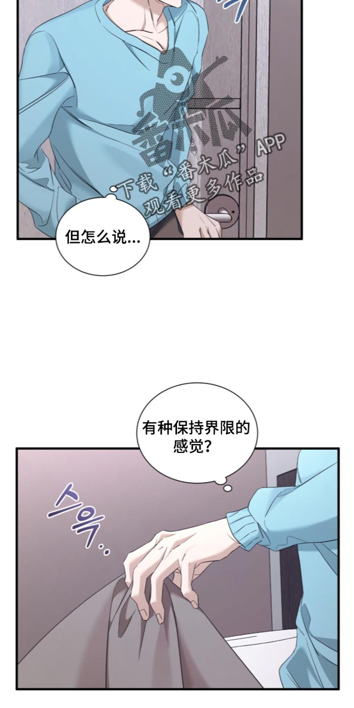 第79话15