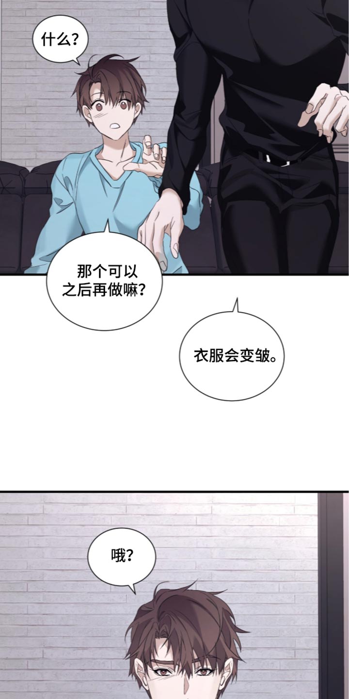 第79话13