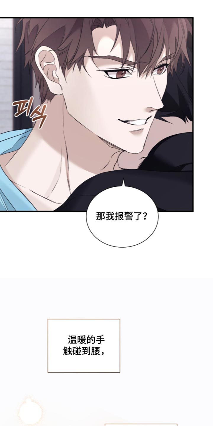 第79话10