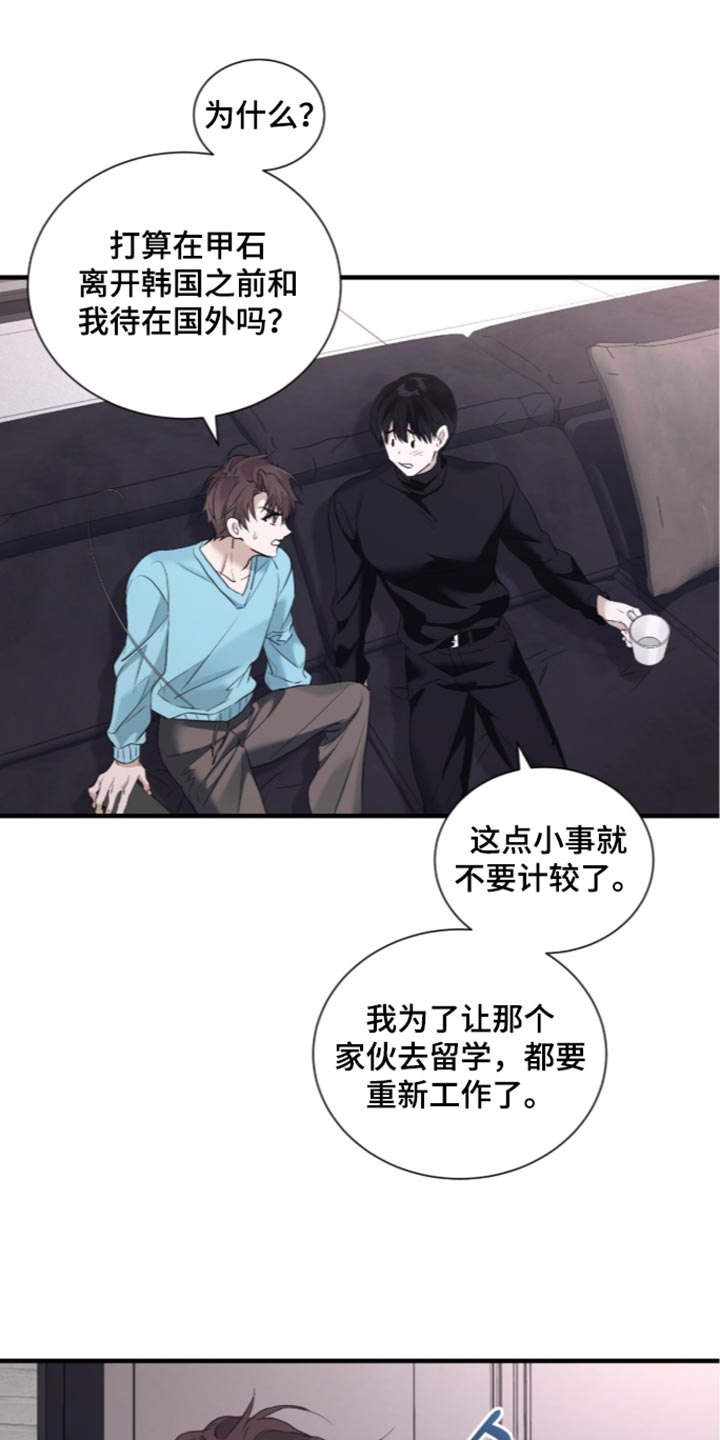 第79话4