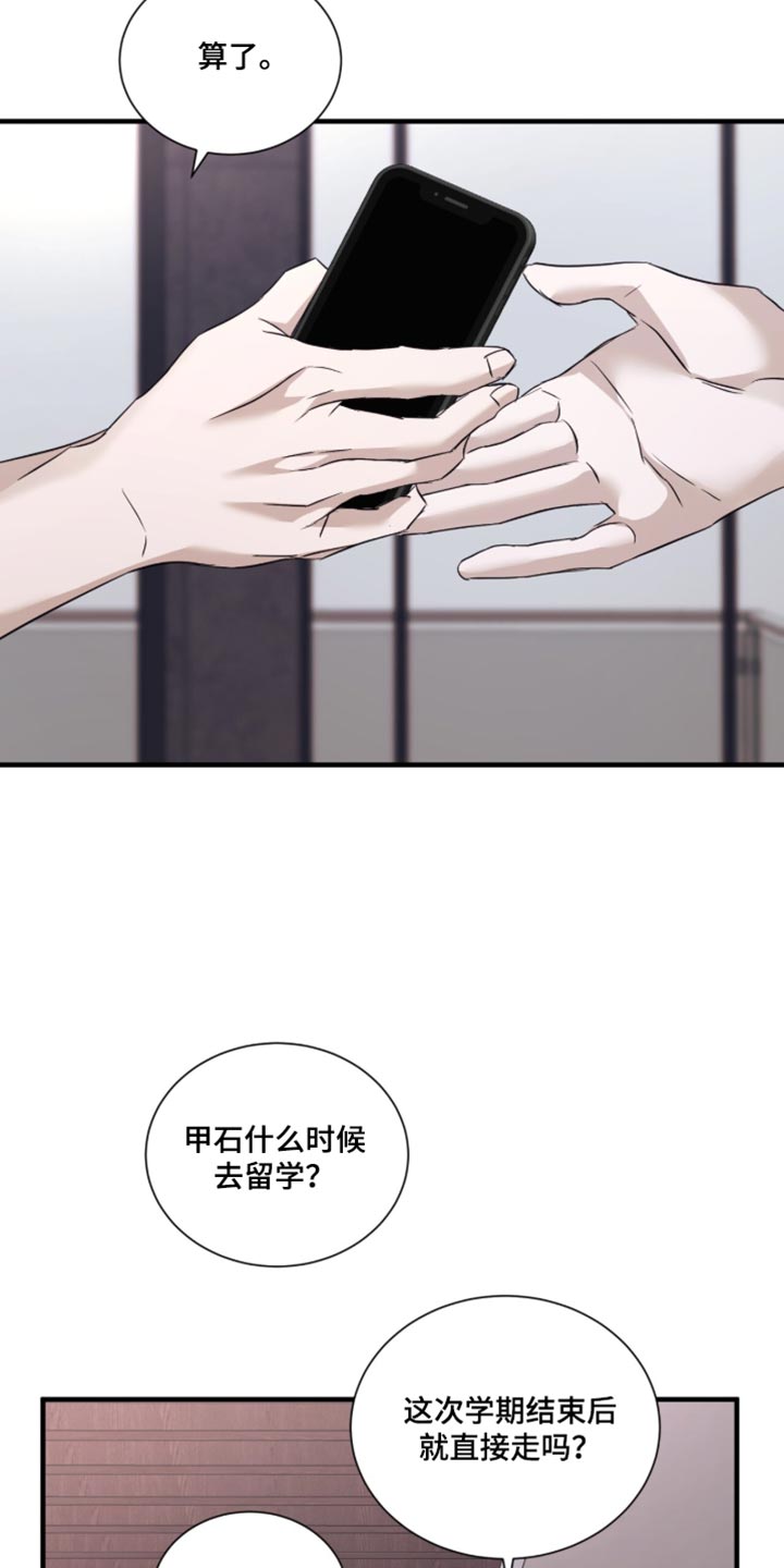 第78话24
