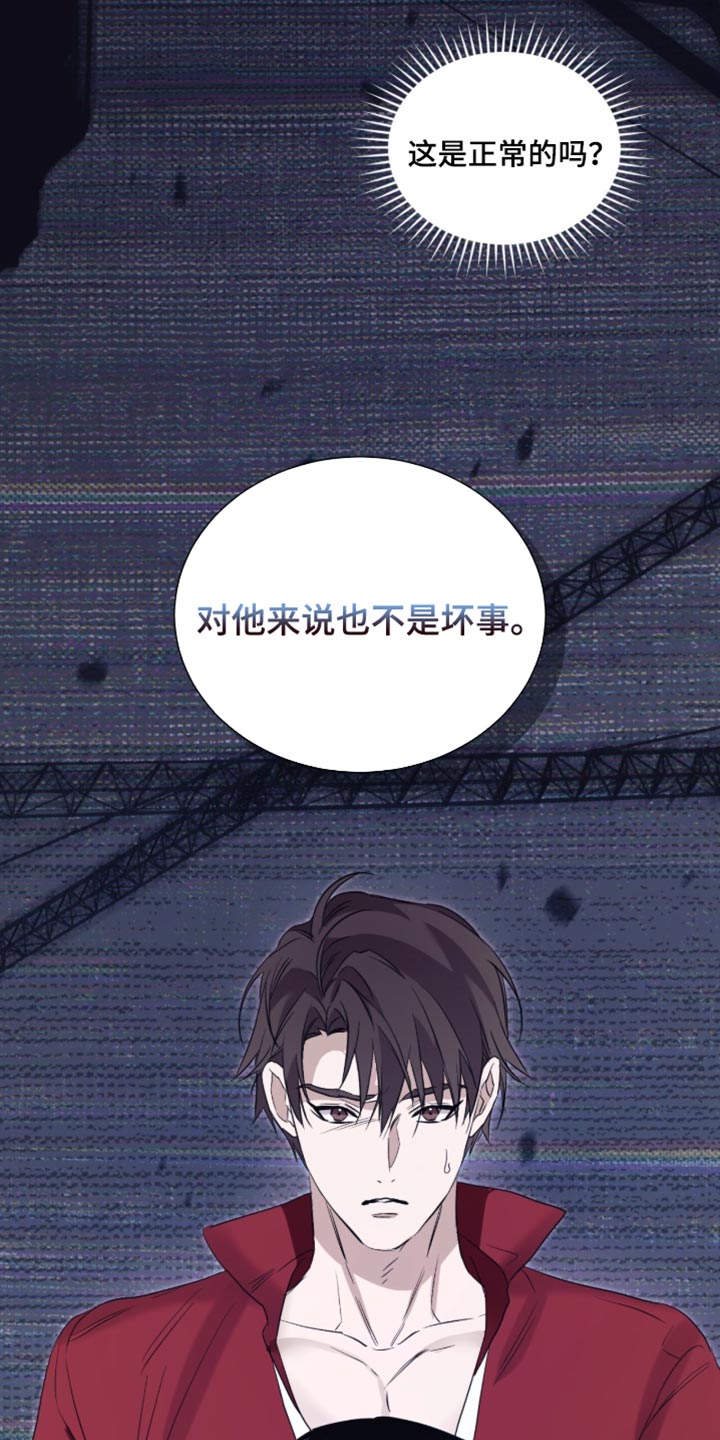 第78话14