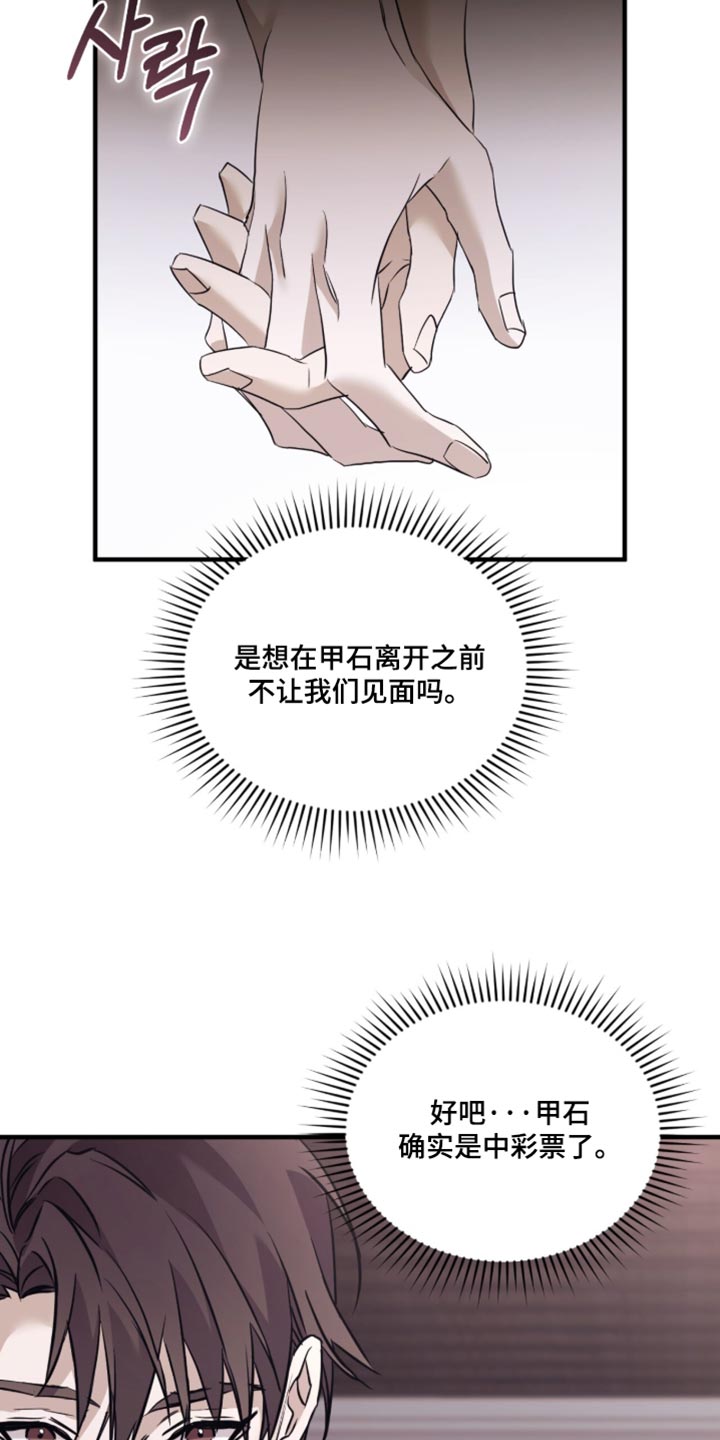 第78话26
