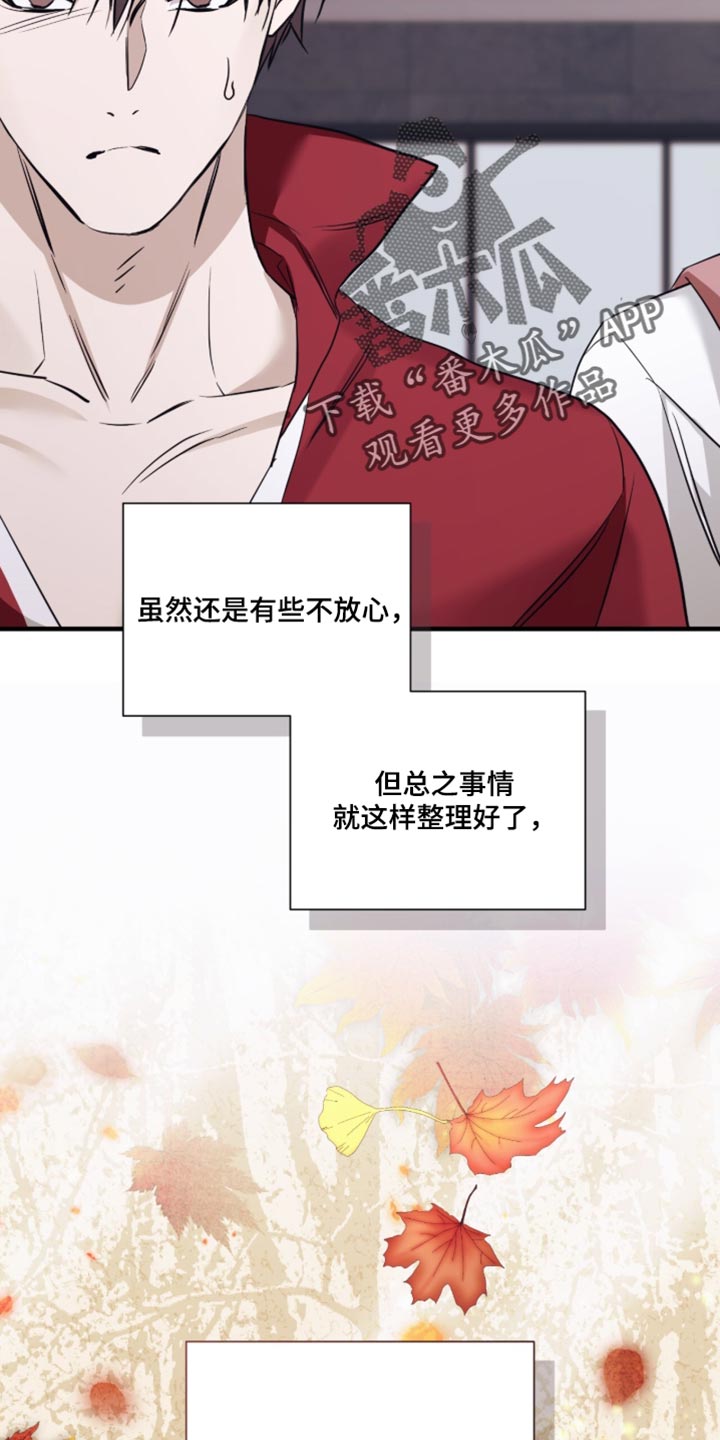 第78话27