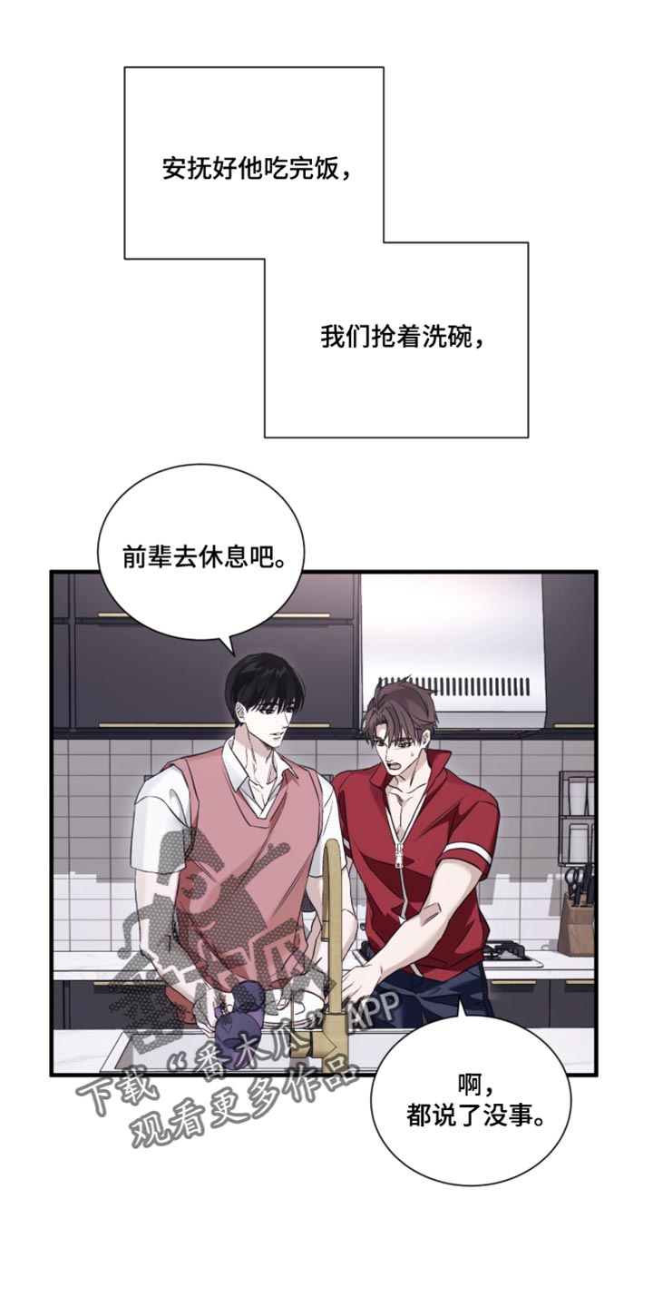 第78话0