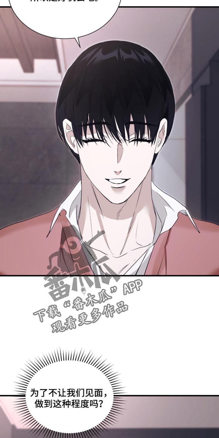 第78话16