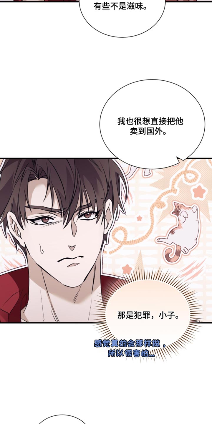 第78话23