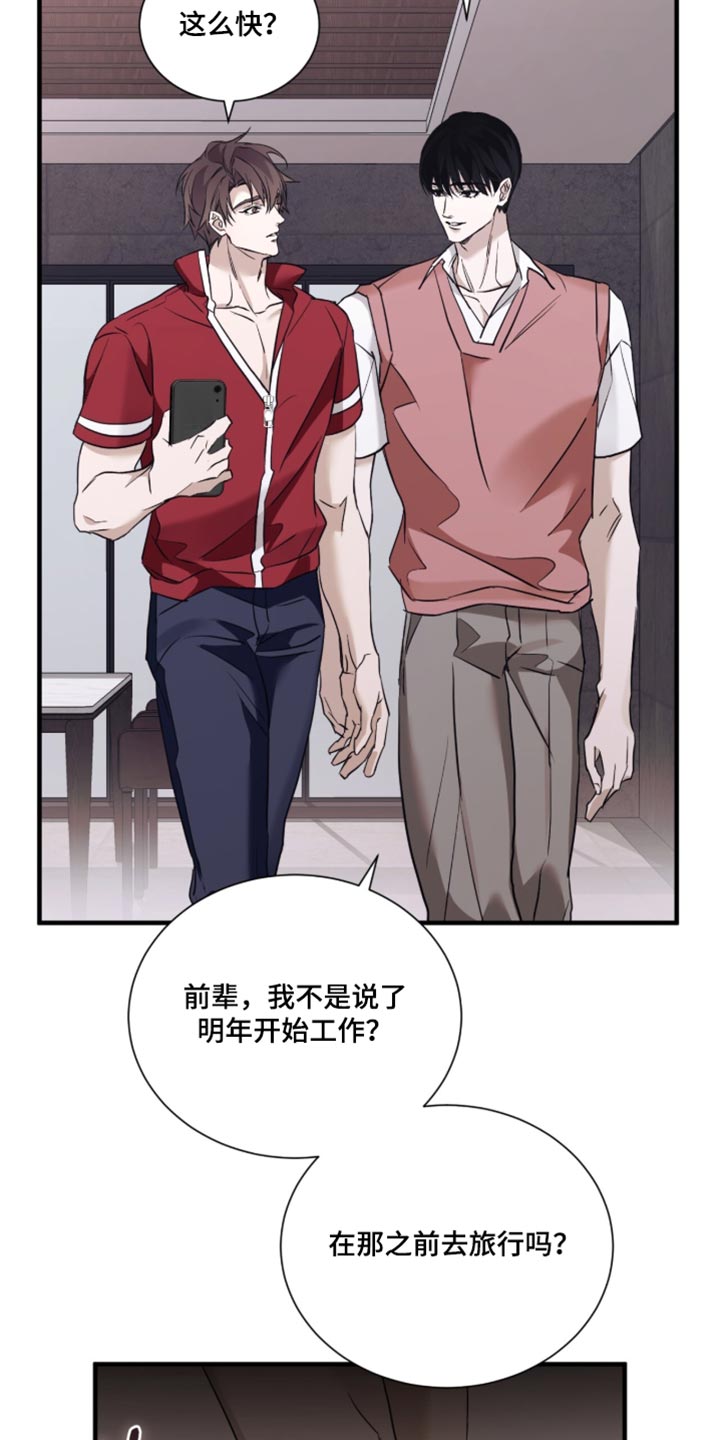 第78话25