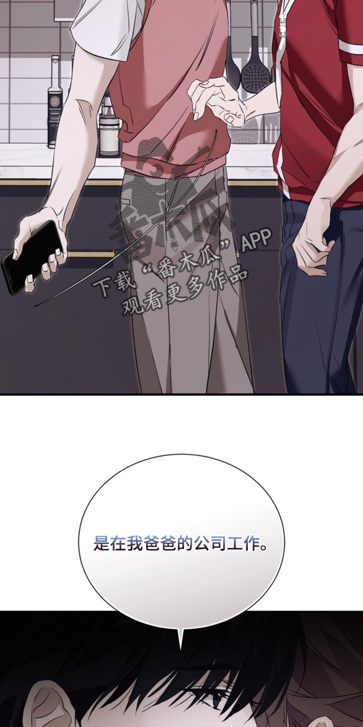 第78话9