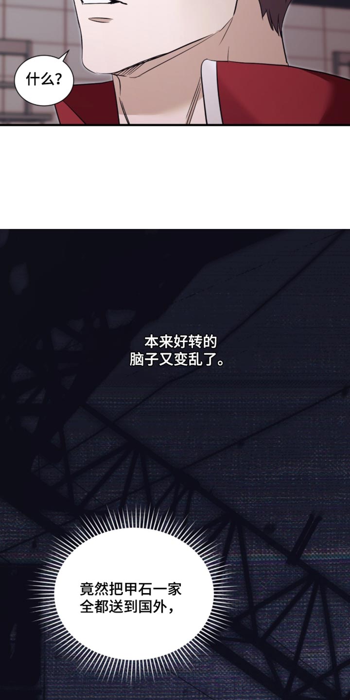 第78话13