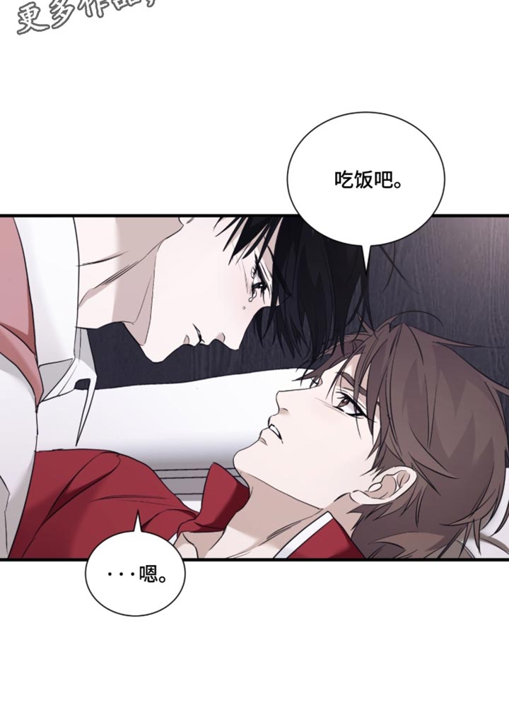第77话33