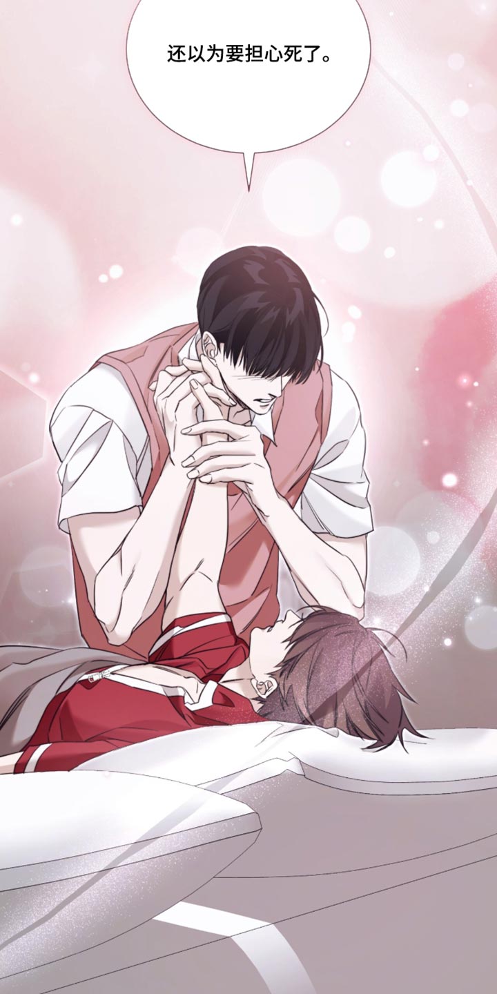 第77话8