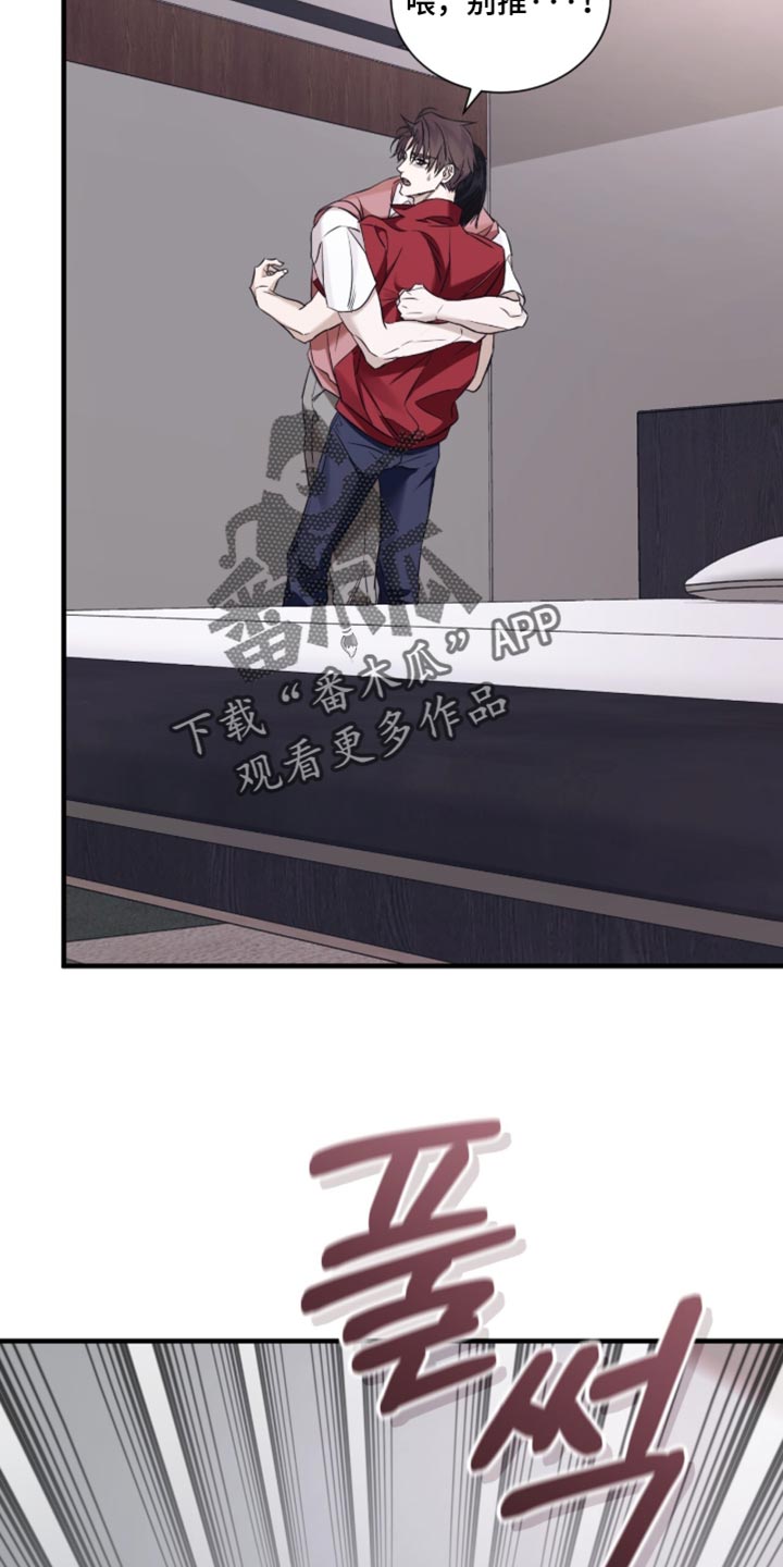 第77话27
