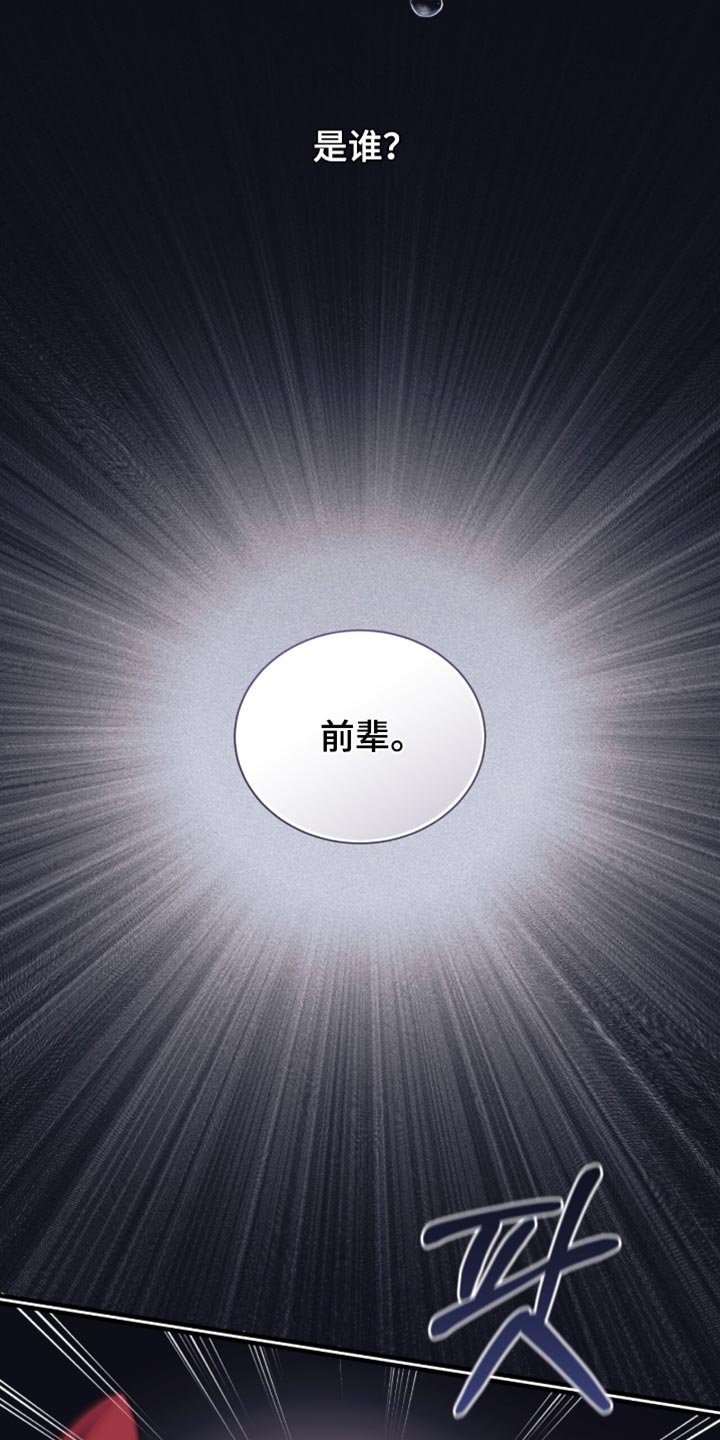 第77话4