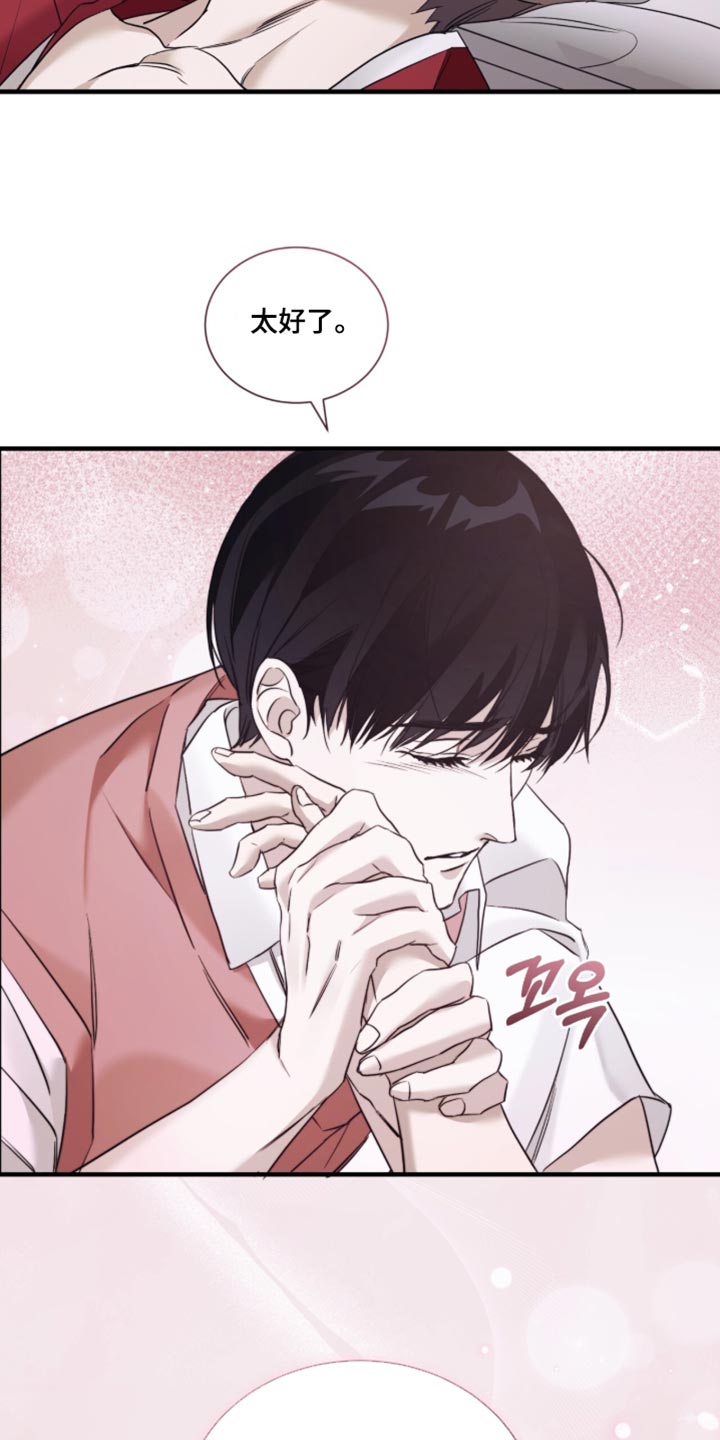 第77话7
