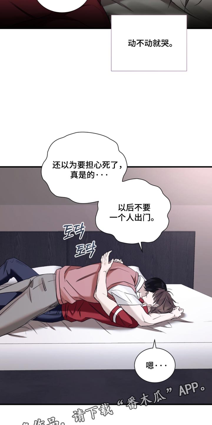 第77话32