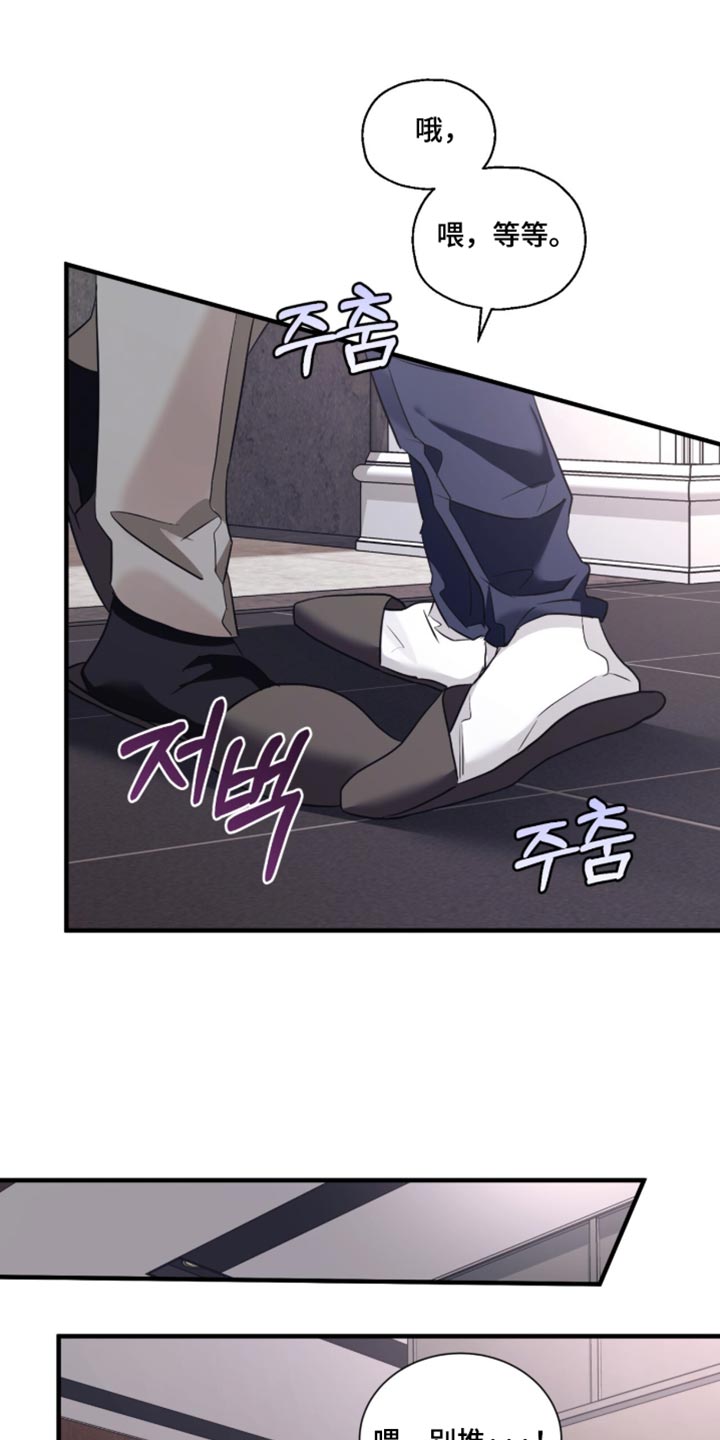 第77话26