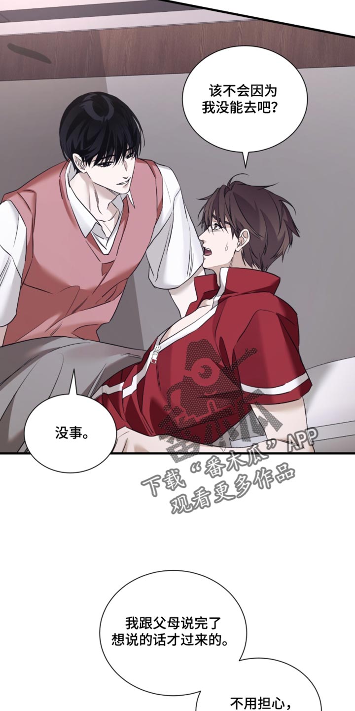 第77话14