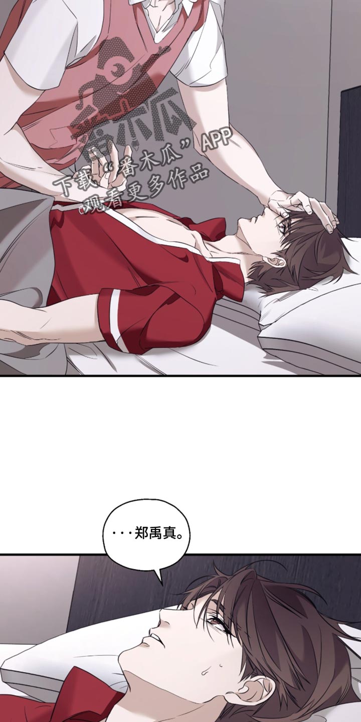 第77话6