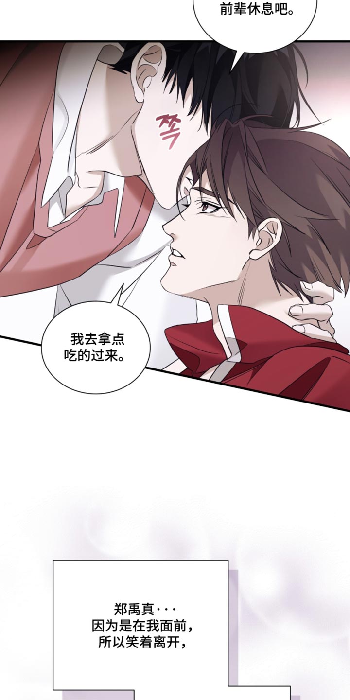 第77话15