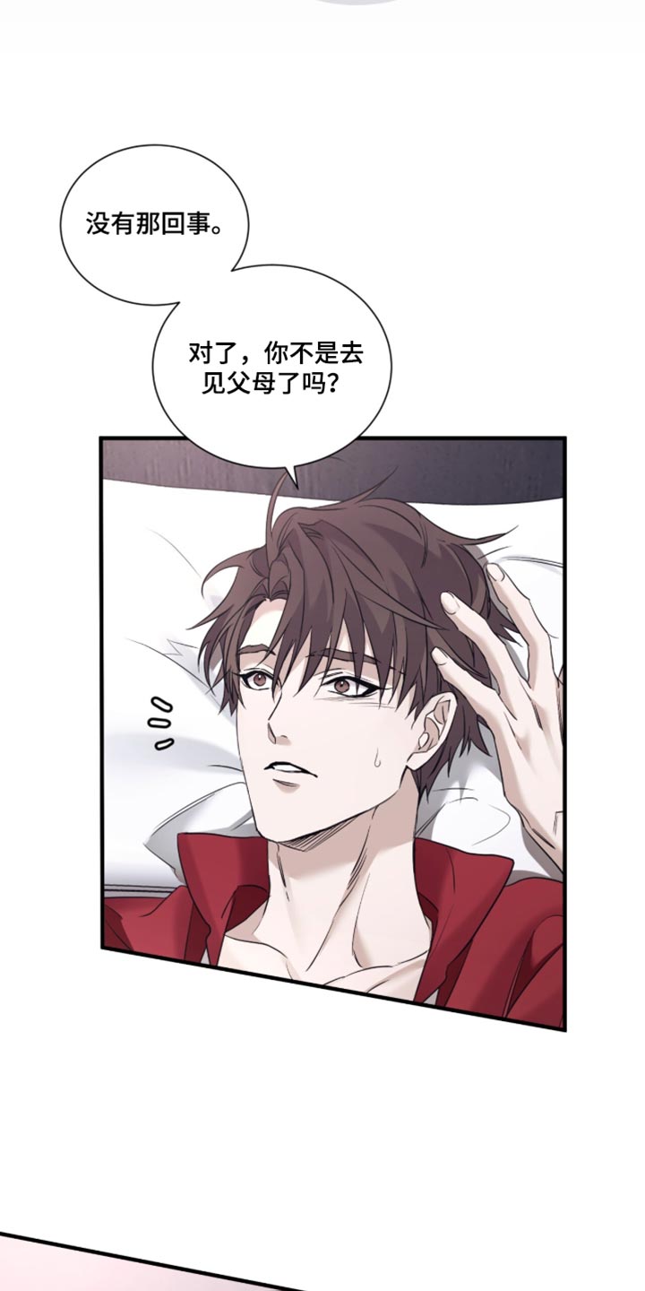 第77话13