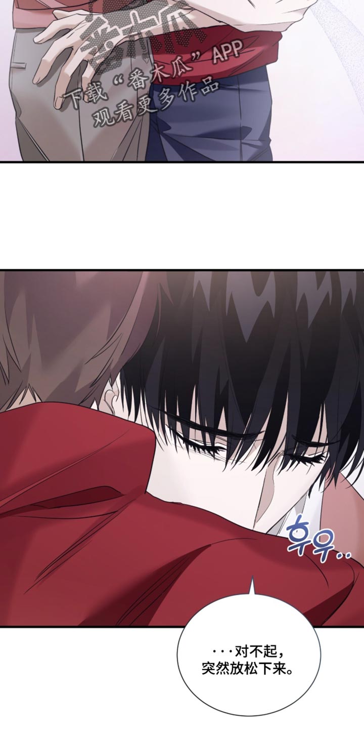第77话23