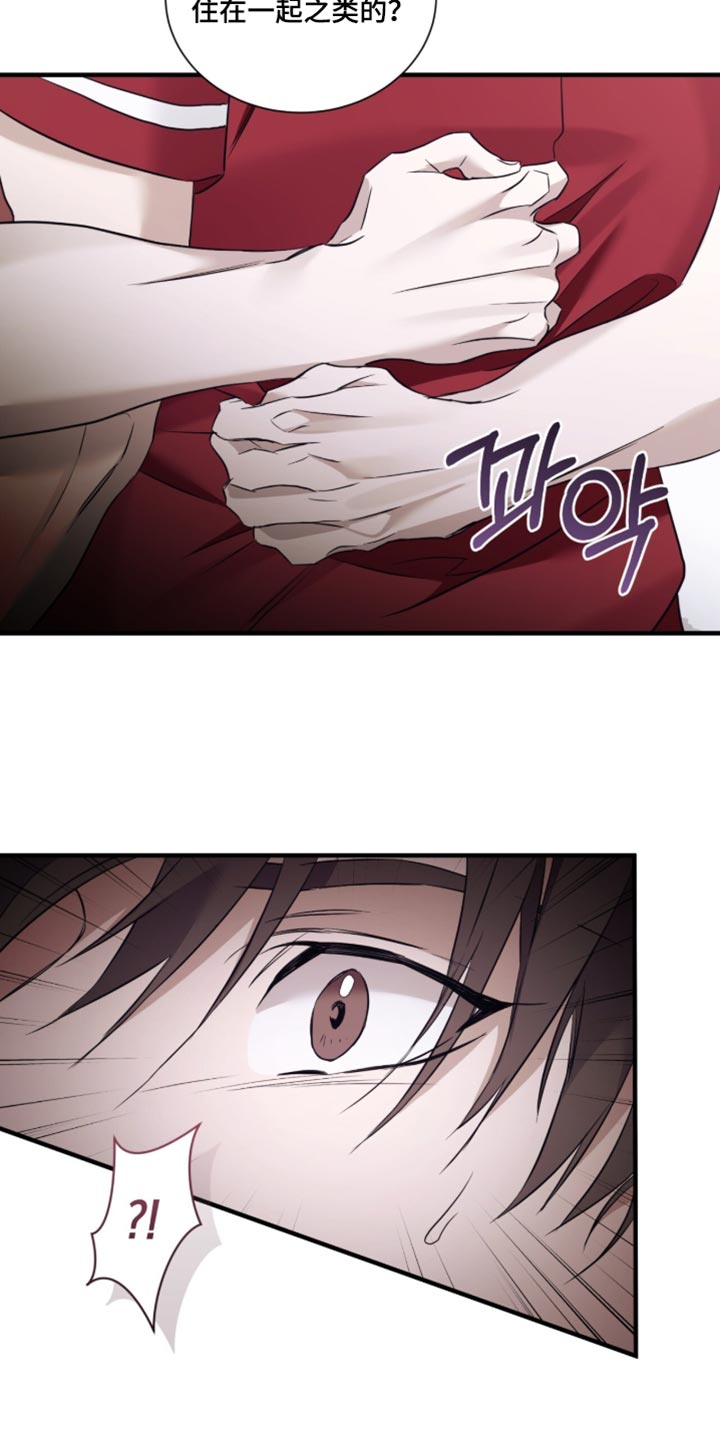 第77话25