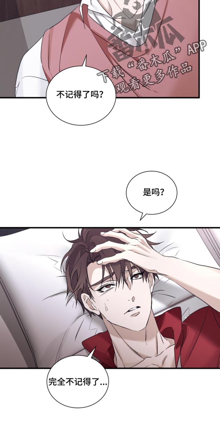 第77话11