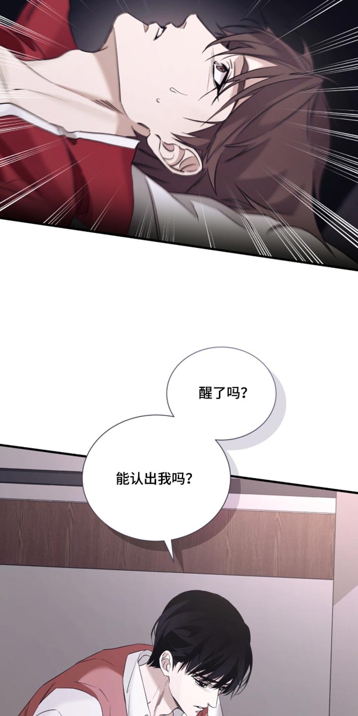 第77话5