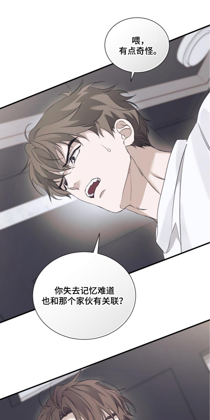 第76话16