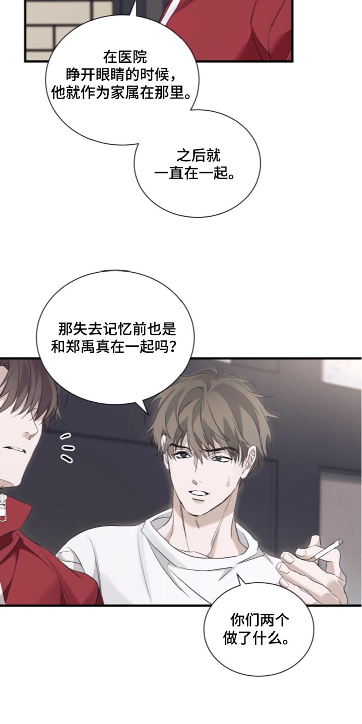 第76话3