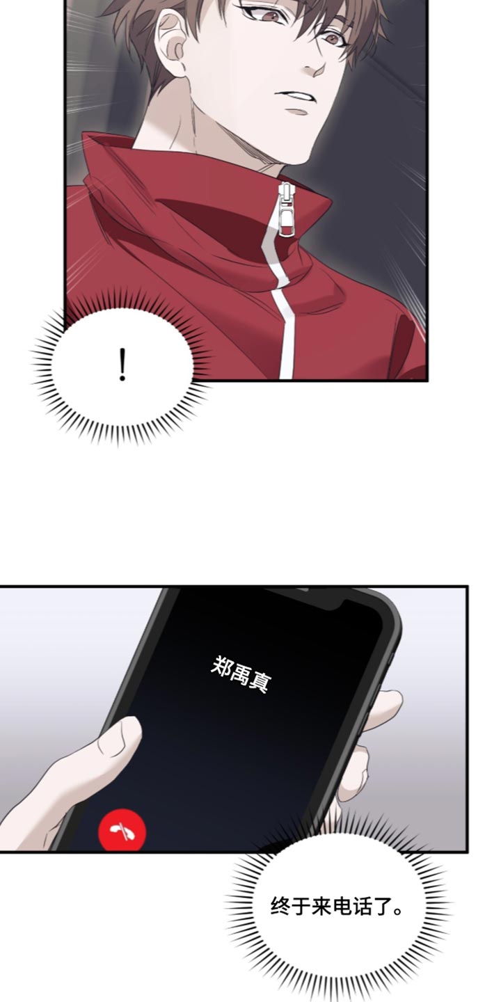 第76话7