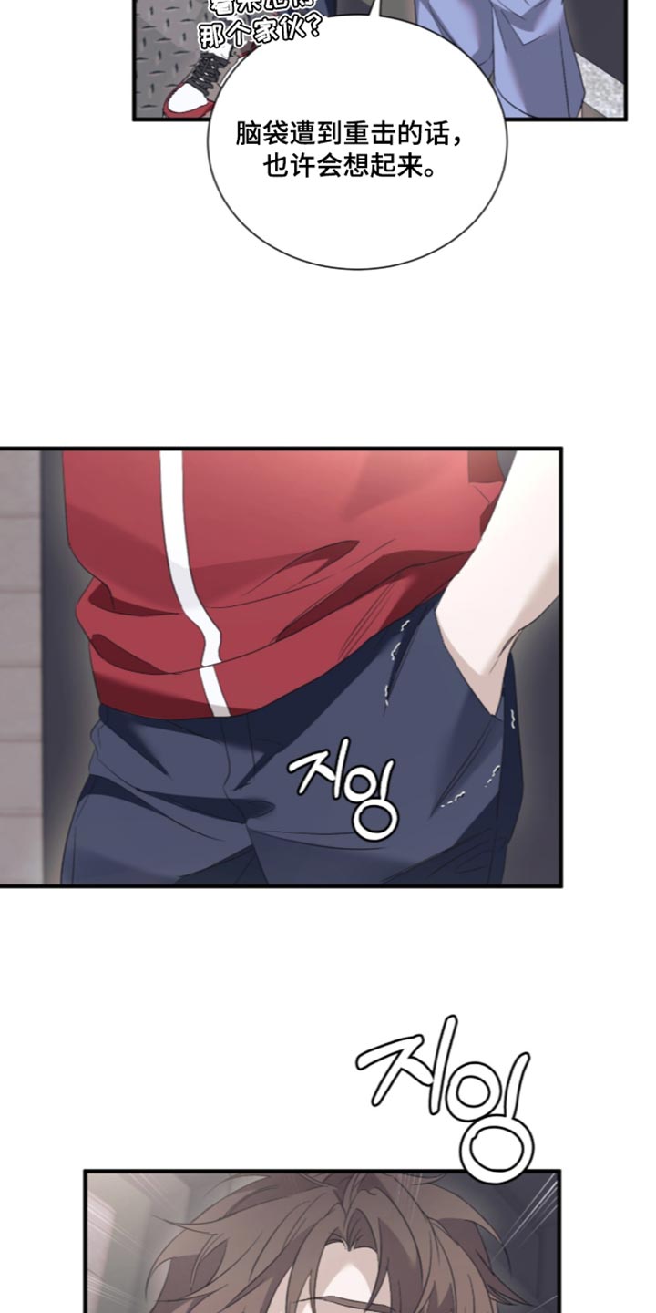 第76话6