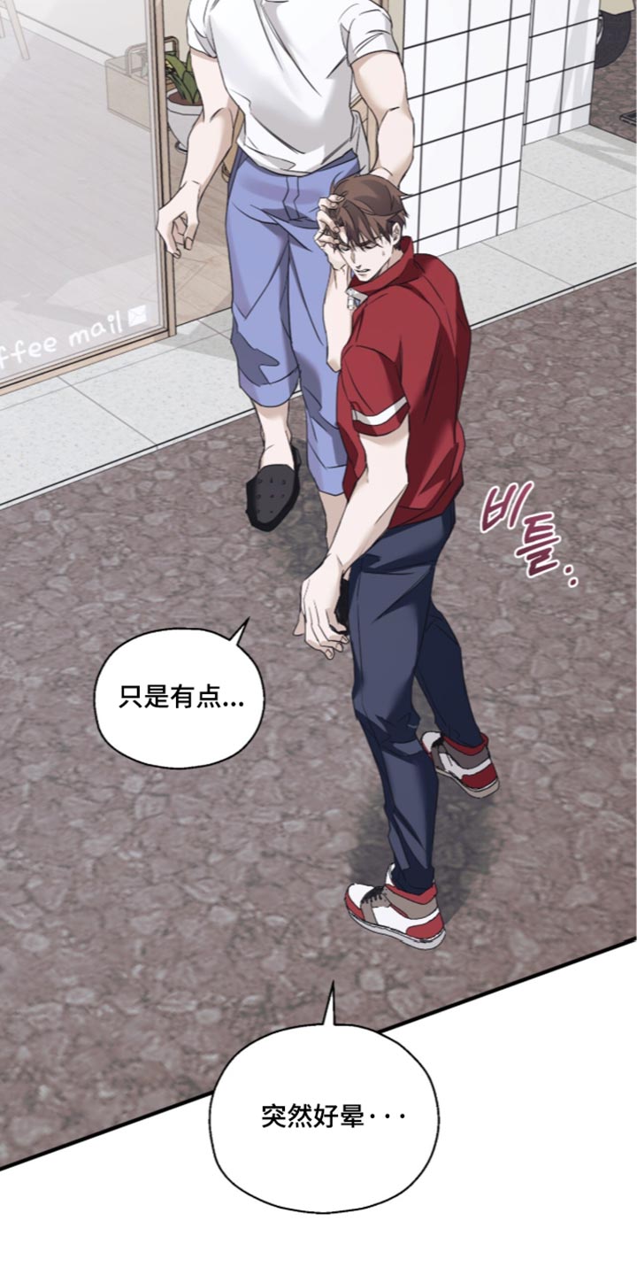 第76话26