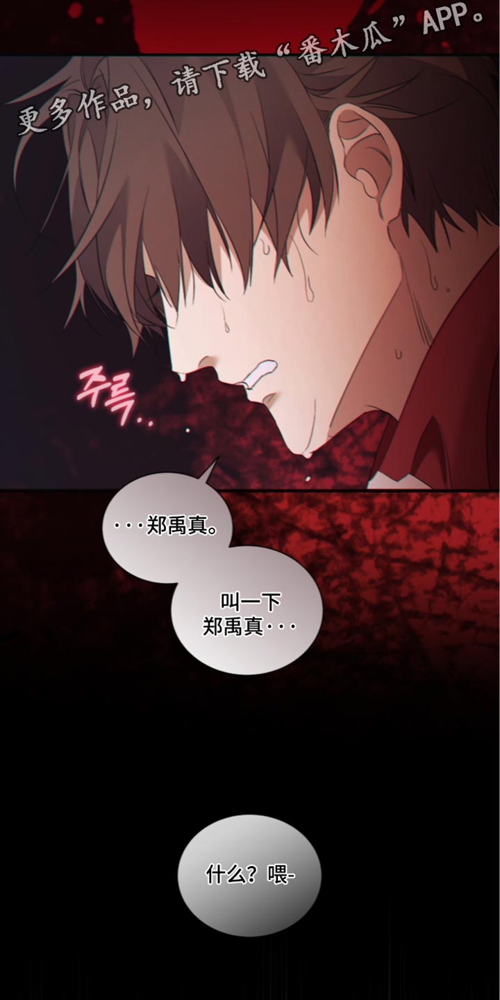 第76话30