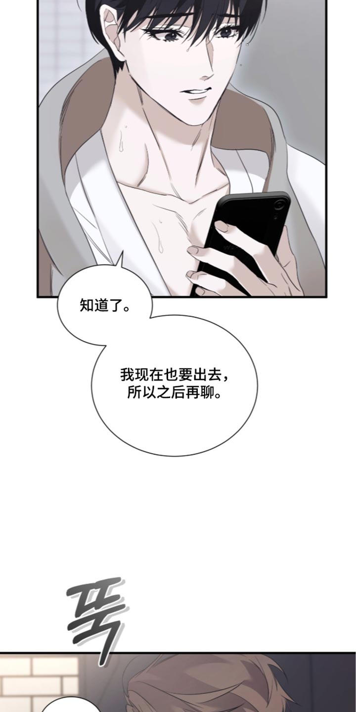 第76话10