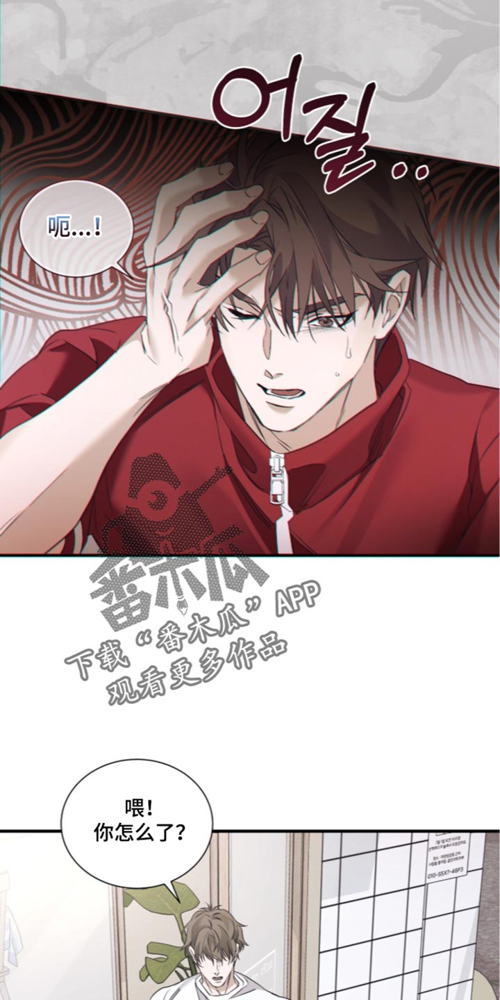 第76话25