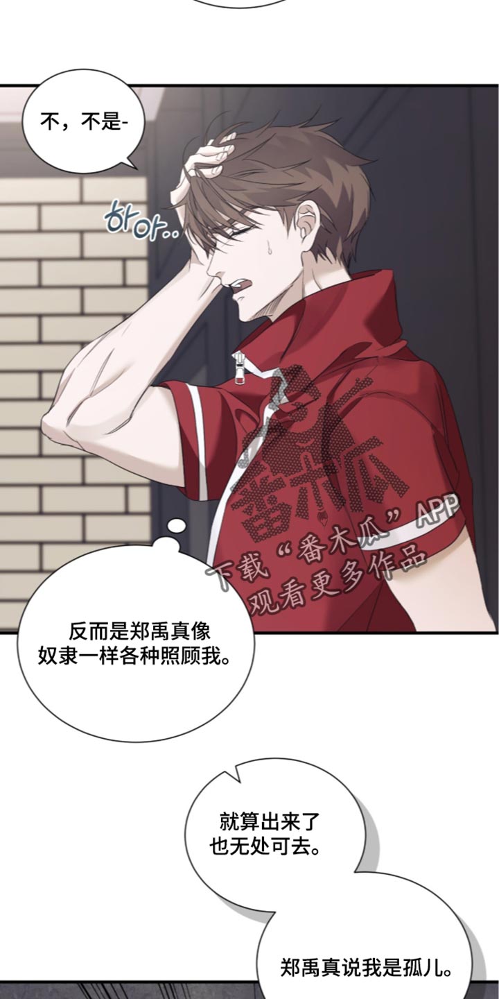 第76话13
